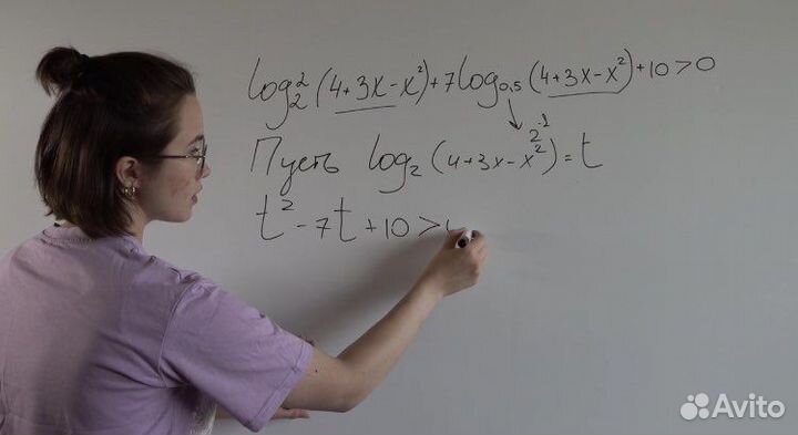 Репетитор по математике 1-11 классы, огэ, егэ