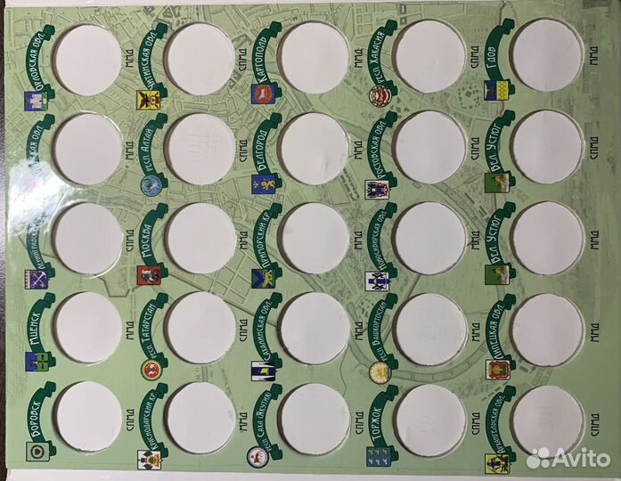 Альбом для монет