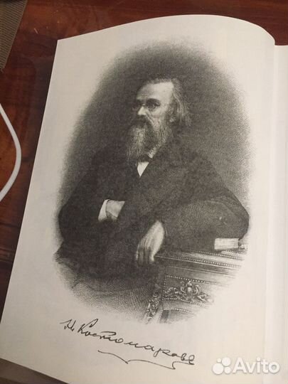 Русская история Костомаров Н.И