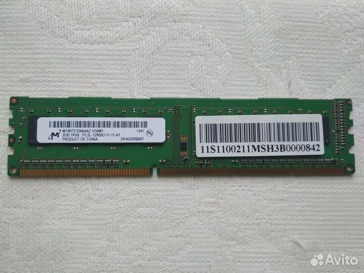 Оперативная память DDR3 2GB 1066 мгц