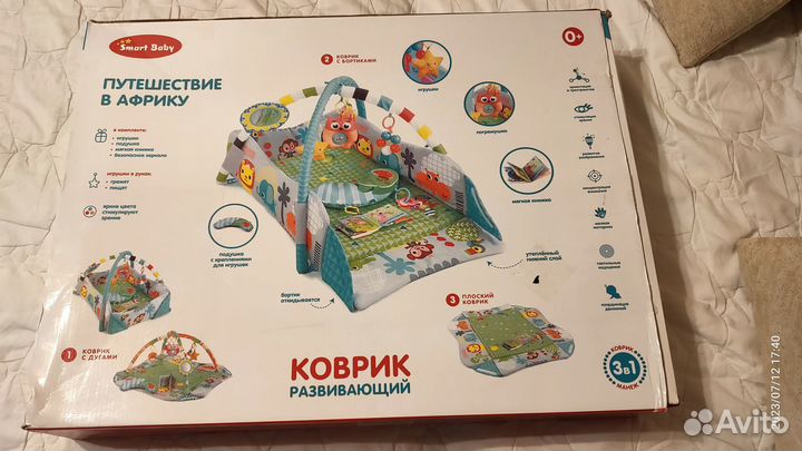 Детский игровой развивающий коврик