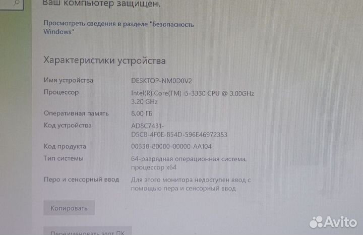 Игровой пк i5