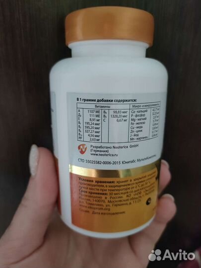 Витамины для беременных собак