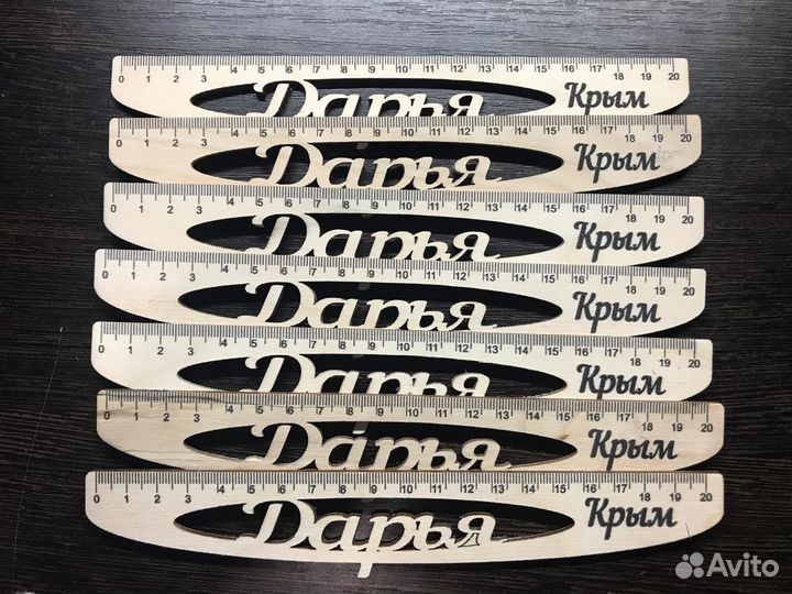 Именные линейки оптом