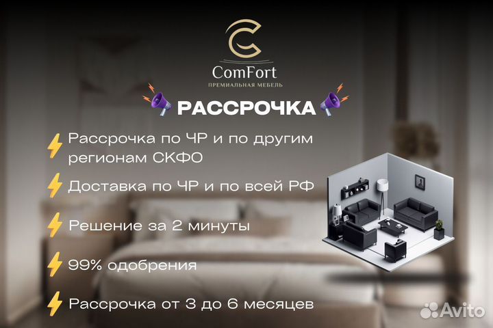 Спальный гарнитур спальня Эмилия в наличии