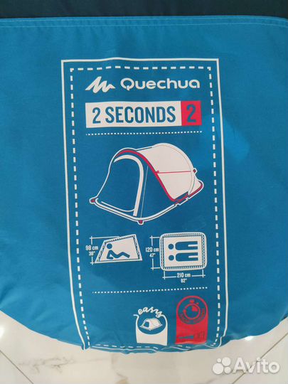 Палатка quechua 2 seconds 2