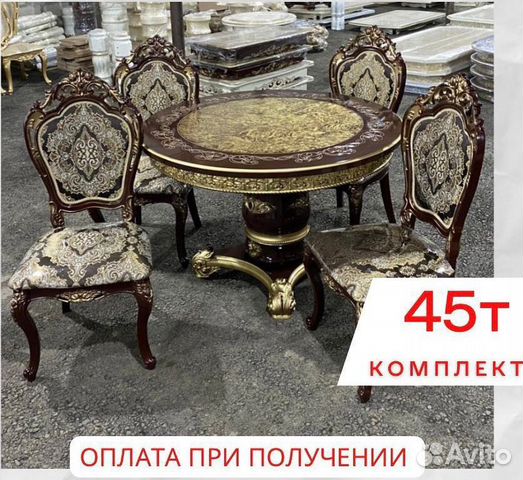 Столы и Стулья «Новые» 325