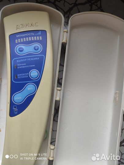 Электростимулятор Дэнас