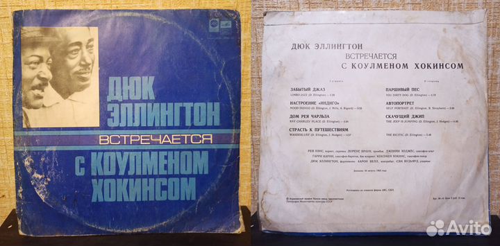 Виниловые пластинки Jazz/Джаз, Труба, Оркестры