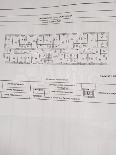 3-к. квартира, 53,9 м², 4/4 эт.