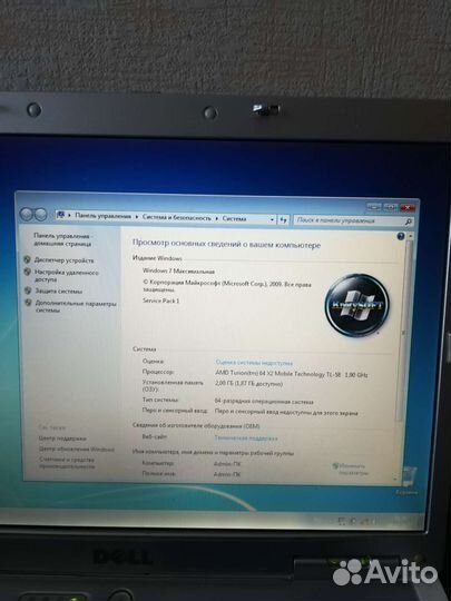 Dell inspiron 1501