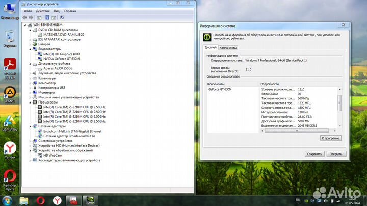 Ноутбук Acer i5/8Gb/GT630M/SSD 256Gb отл сост