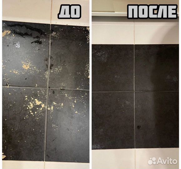 Клининг уборка квартир помещений мытье окон