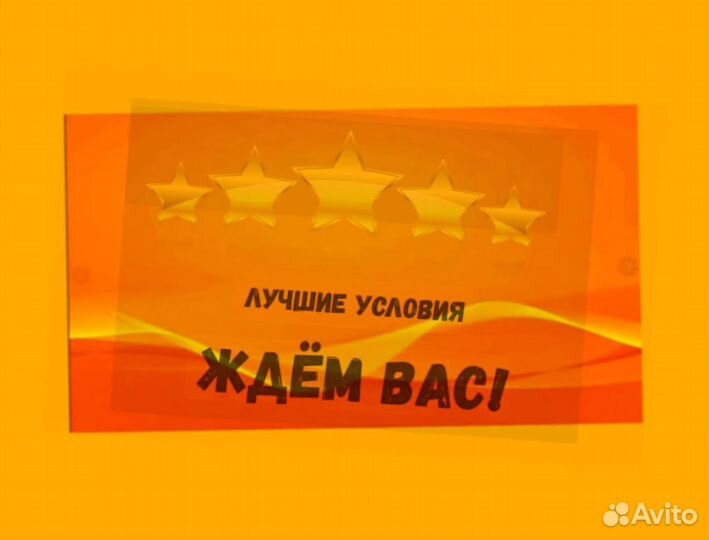 Маркировщик Вахта Жилье+Еда Еженедельный аванс М/Ж