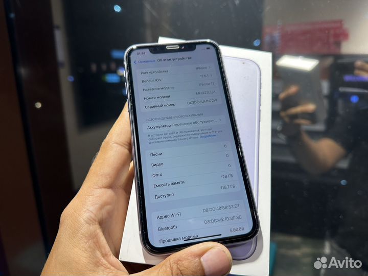 iPhone 11, 256 ГБ