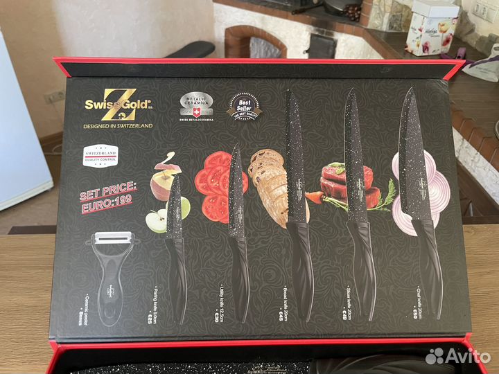 Набор кухонных ножей