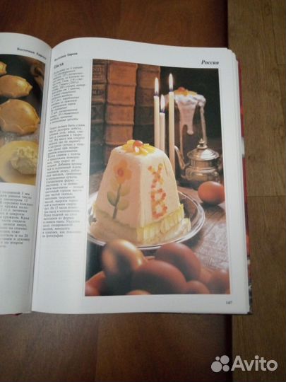 Лучшие кулинарные рецепты