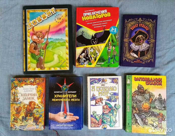 Книги для чтения на каникулах