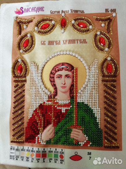 Икона Ангел-Хранитель