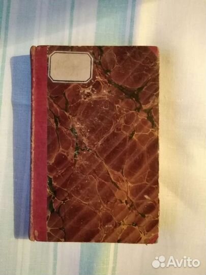 Антикварная книга 1849 на французском