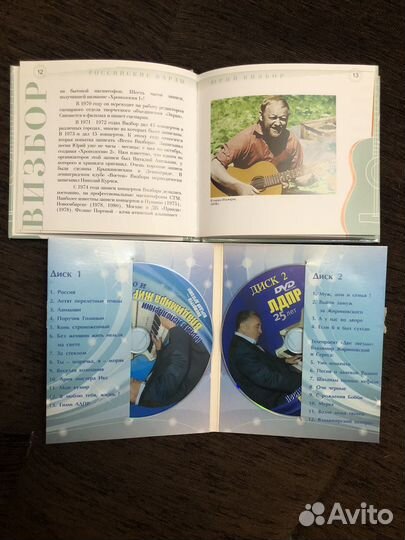 Музыкальные cd диски