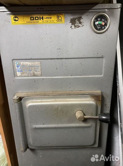 Универсальный котел