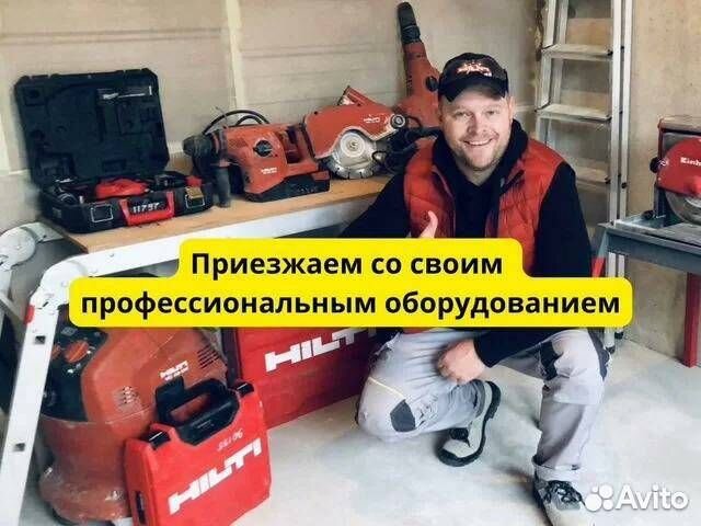 Ремонт квартир/Ремонт ванной