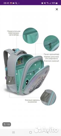 Ранец школьный Grizzly