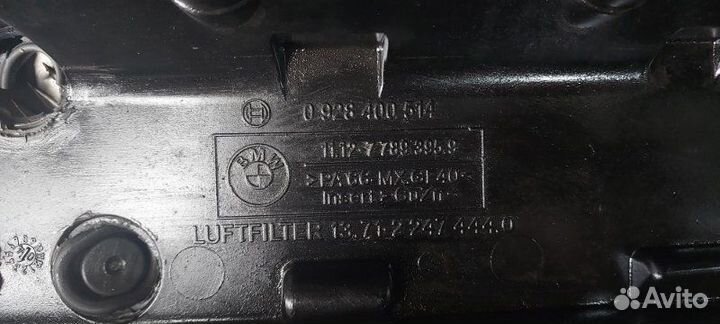 Крышка головки блока цилиндров Bmw X5 M57D30