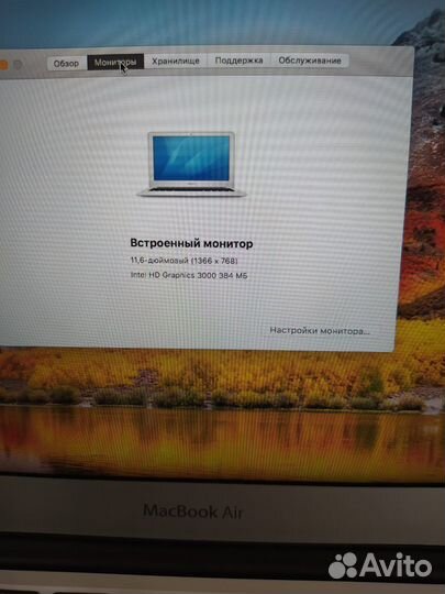 Apple MacBook Air 11