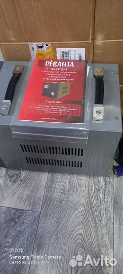 Источник питания от 160v - 250v