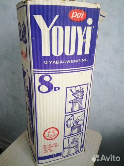 Термос 3 л фабричное произ-во + помпа