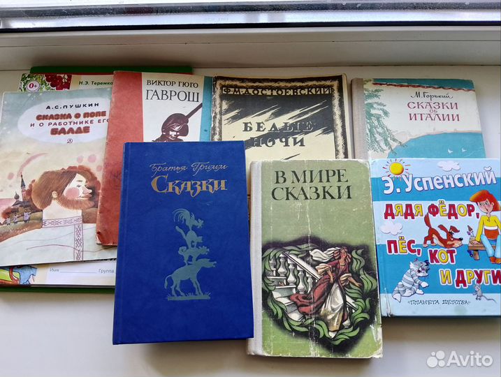 Детские игры книги