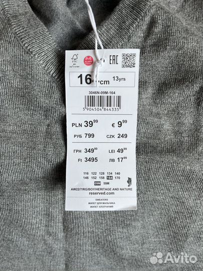 Жилет на мальчика, школьный 164