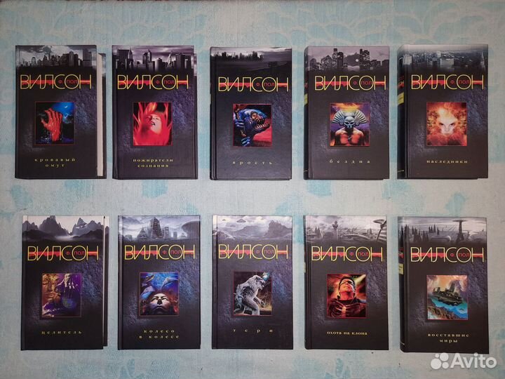 Ф. Пол Вилсон - Собрание сочинений