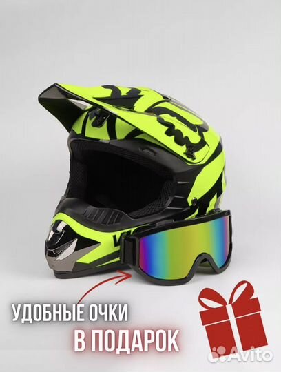 Шлем для мотокросса