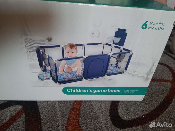 Большой детский манеж