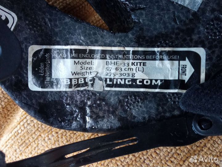 Велошлем BBB р-р 58-63(L)