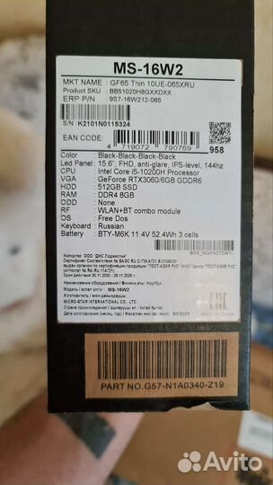 Ноутбук MSI GF65