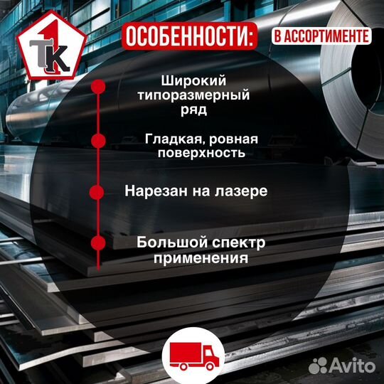 Уголок металлический 40х40