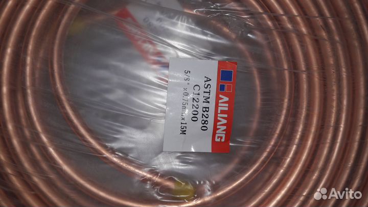 Труба медная 5/8 дюйма