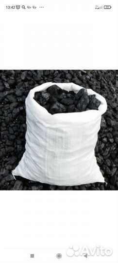 Уголь в мешках, дрова
