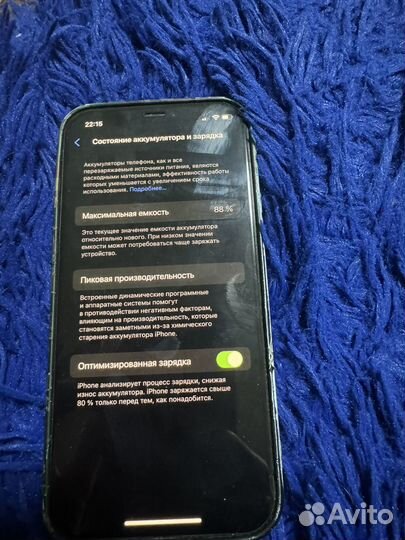 iPhone 12 Pro, 128 ГБ