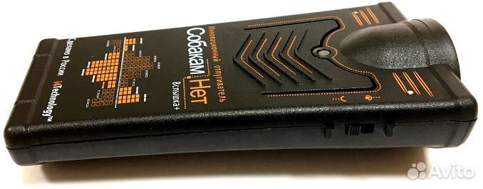 Мощный отпугиватель собак -собакам нет.вспышка+