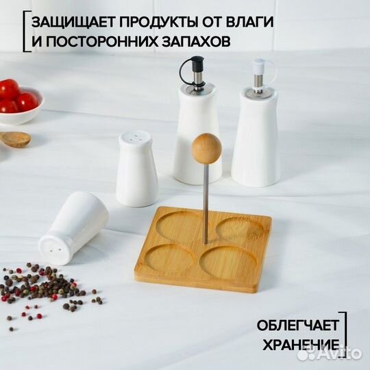 Набор фарфоровый для специй на деревянной подставк