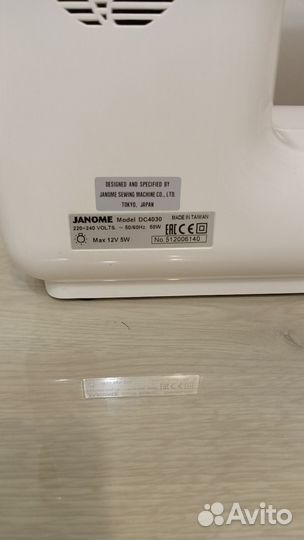 Швейная машинка janome DC 4030