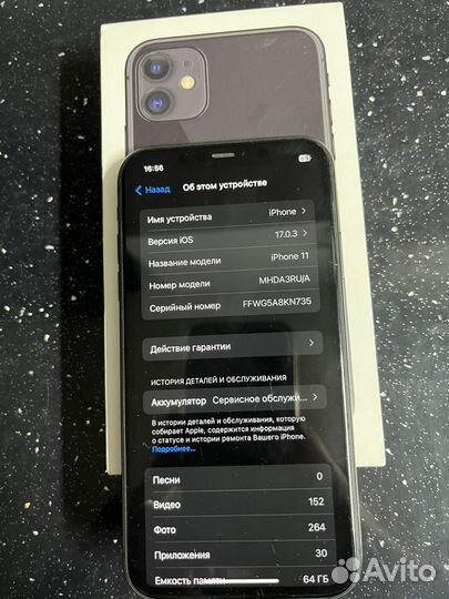 iPhone 11, 64 ГБ