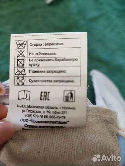 Рукавицы G13