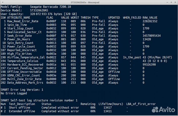 Жесткий диск 320 500 1000