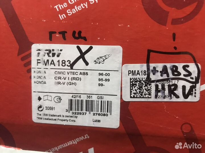 Главный тормозной цилиндр honda cr-v, civic новый